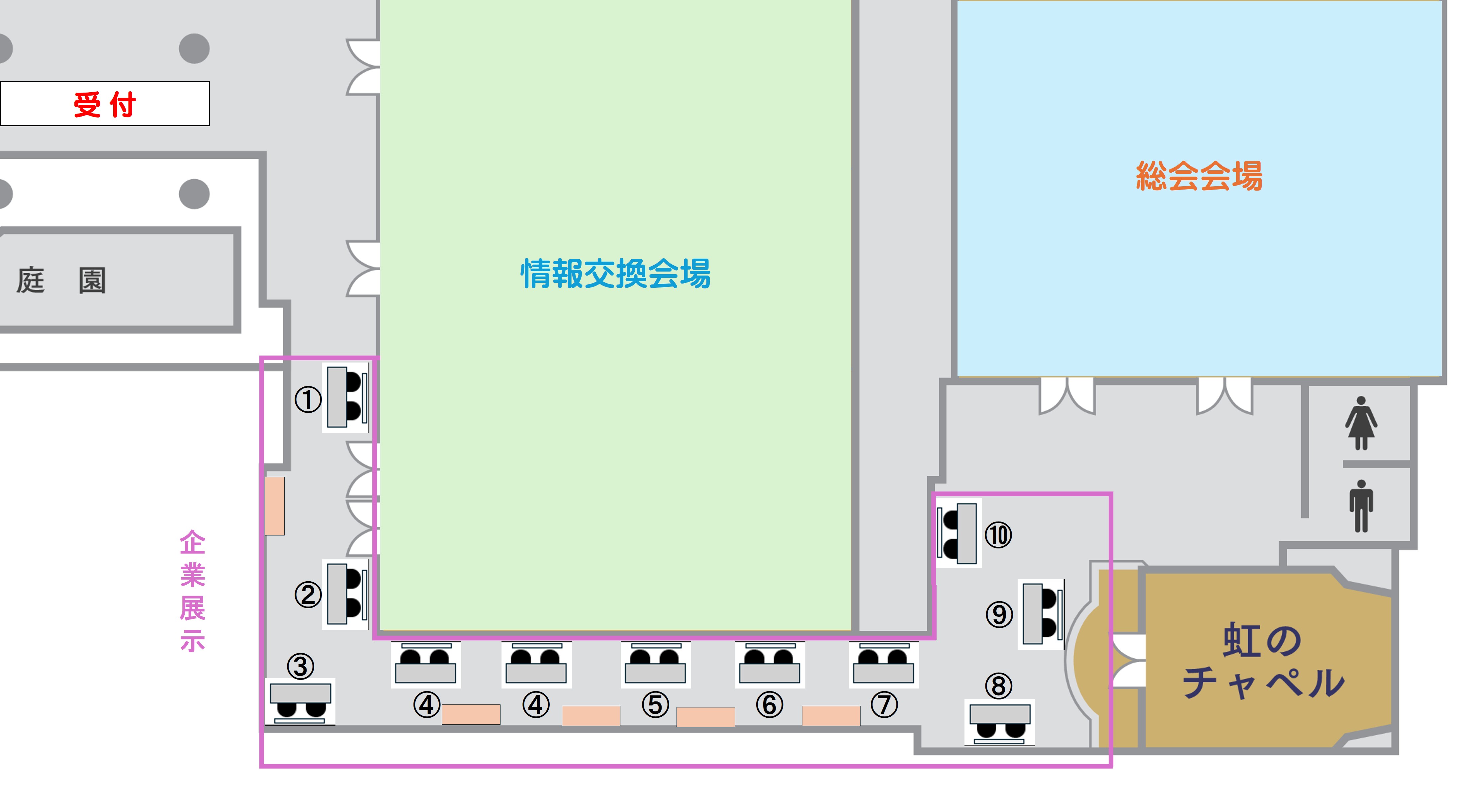 企業展示の会場図の写真